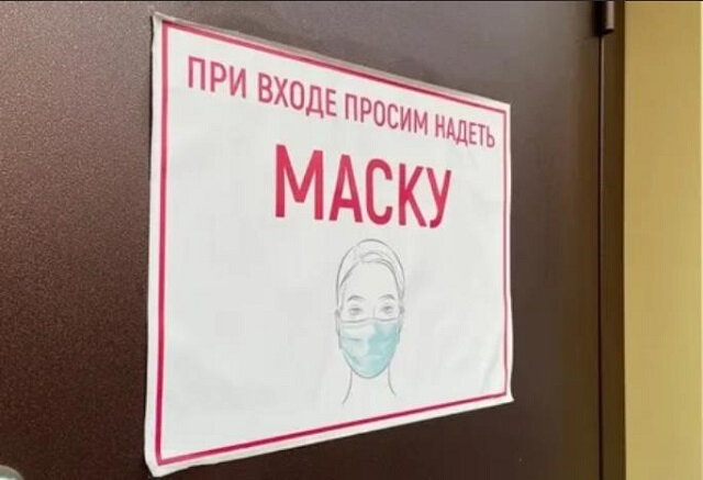 Надеюсь "бумажку" с двери не выкинули? А-то с бумагой в Стране напряженка 