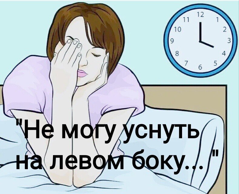 Проснулся в туалет и не могу уснуть