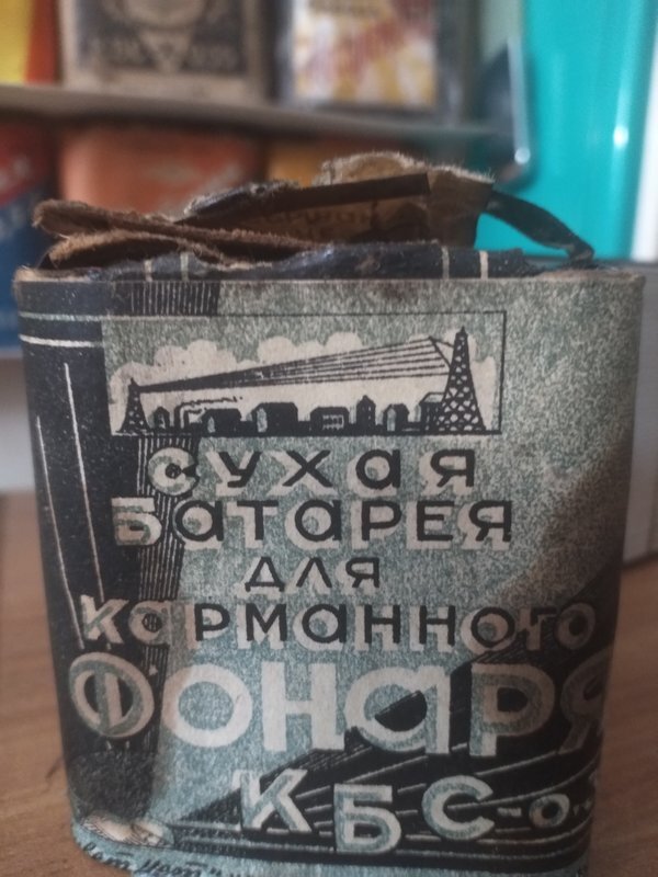 Недетские батарейки СССР | Полезные Интересности | Дзен