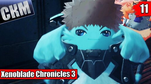 Xenoblade Chronicles 3 #11 — Сила ХироПонов {Switch} прохождение часть 11