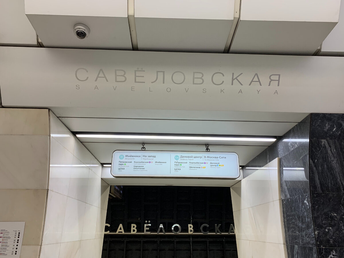 Няни в Москве