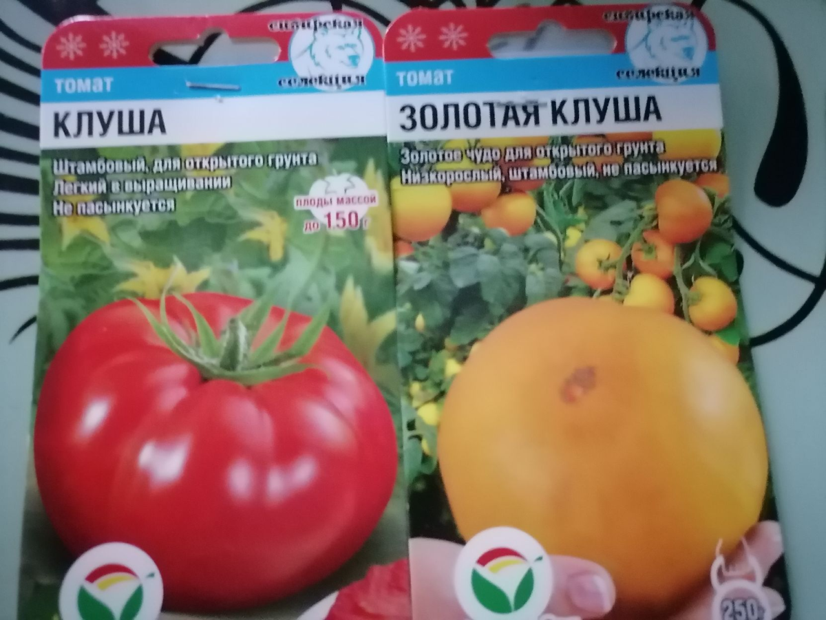 Семена томатов от "СибСада"