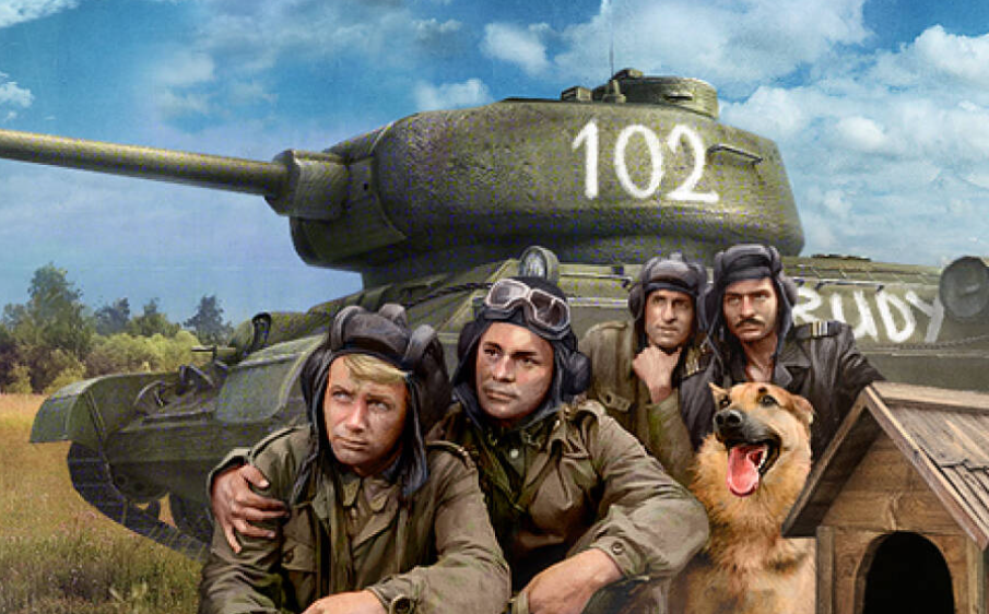 Интересные моменты со съемок сериала "4 танкиста и собака". Почему его перестали показывать в Польше