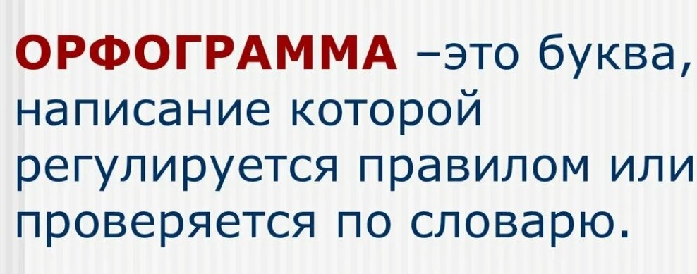 Слово бул. Готовимся к ОГЭ по русскому языку 2023