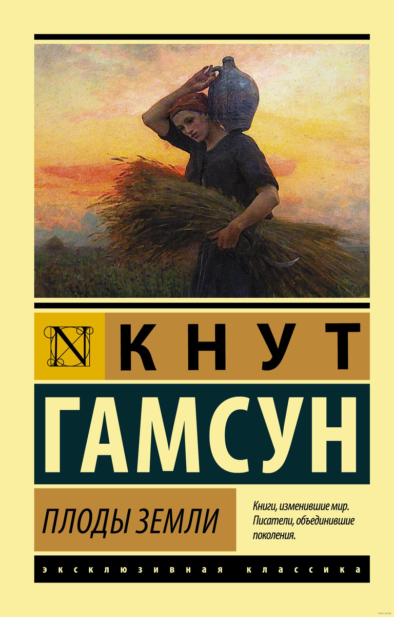 Книги про людей земли (крестьян, фермеров, садовников и прочих). Часть  первая | Книги. Издательство АСТ | Дзен