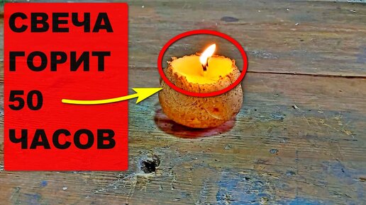 О таком способе осветить избу знают только наши прадеды. Лампада из ...