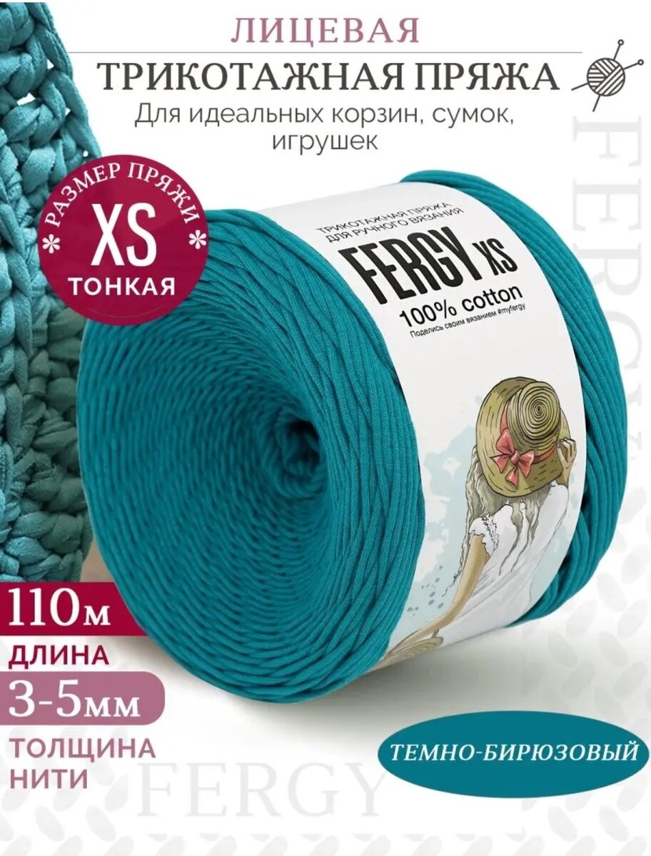 Фото с Вайлдберриз 