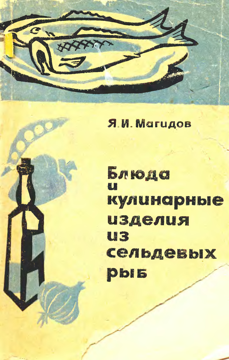 Шведские фрикадельки», они же – советские тефтельки. Как их сделать  полезными для диабетиков? | Мама Ботаника | Дзен