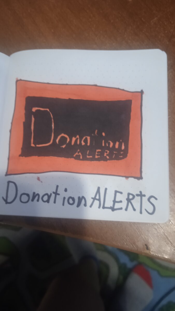 Donation Alerts