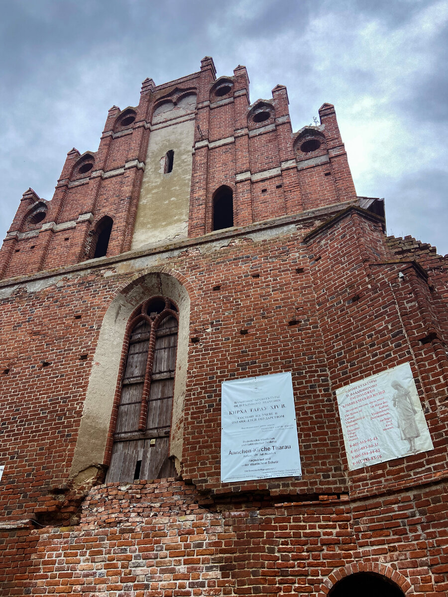 По дороге в Багратионовск Калининградской области Ч2: замок Прёйсиш-Эйлау,  Софийский храм и кирха св. Катарины в Тарау | Берег Балтики (Путешествия по  Калининградской области и не только) | Дзен