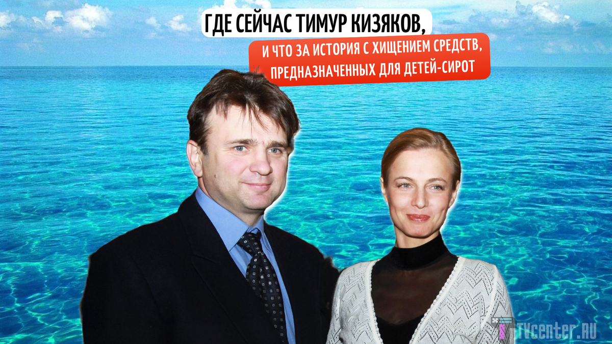 Тимур Кизяков прокомментировал свой уход с "Первого канала" - смотреть видео онл