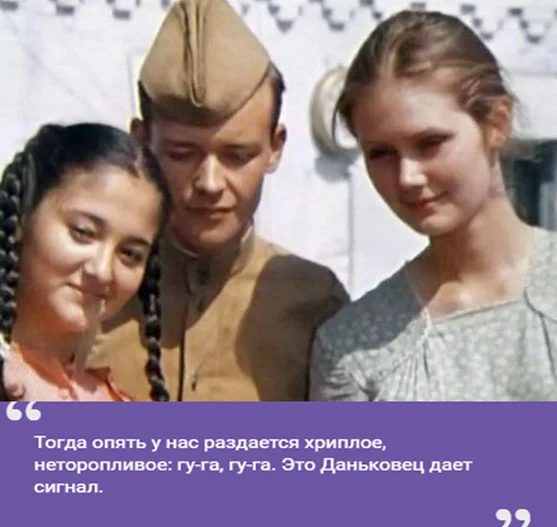 кадр из фильма «Гу-Га», А. Мухамедова. А. Волков и Н. Андросик