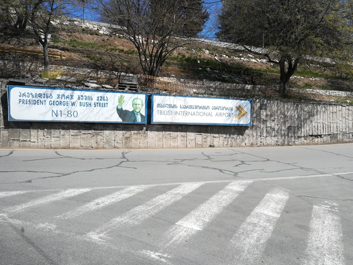 Дорога из аэропорта Тбилиси, виден американский след)