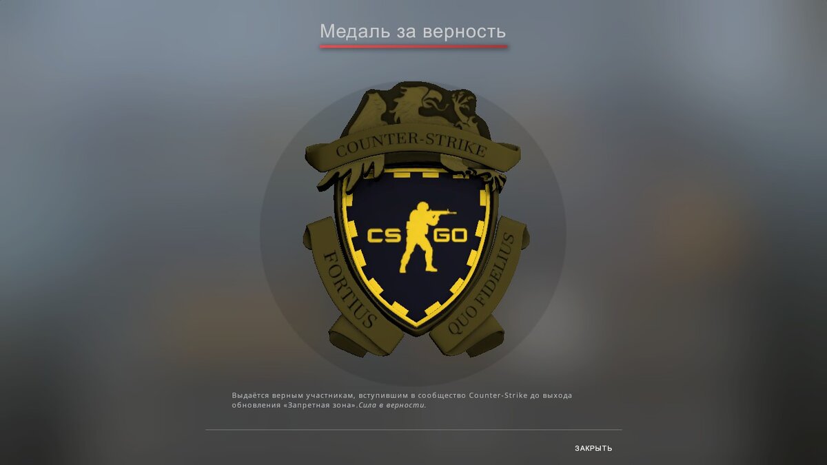 Прайм-аккаунты в CS:GO стали полностью платными - только им теперь доступны звания и дропы