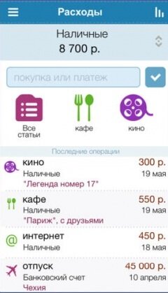 Приложение "Деньги ОК"