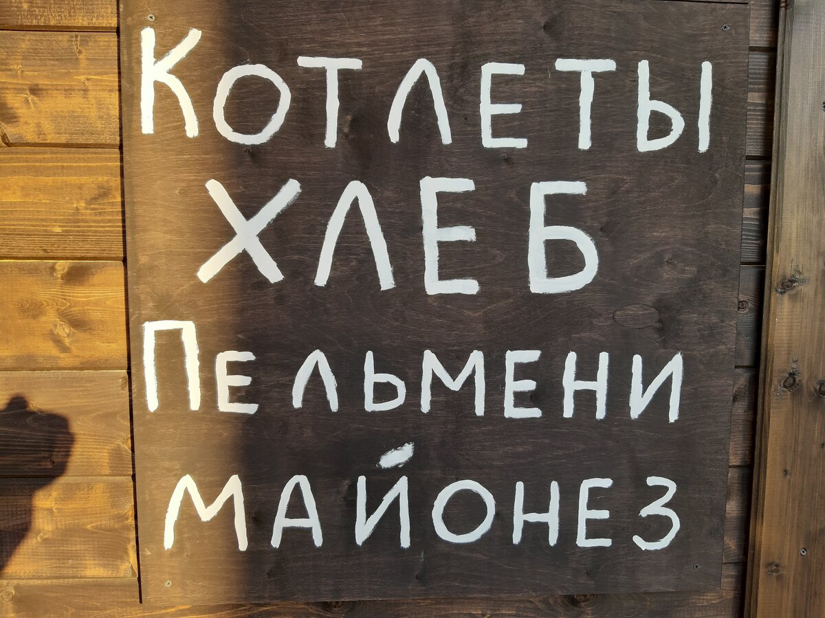 Рязань гастрономическая, часть 6: рязанские продукты и ярмарка ...
