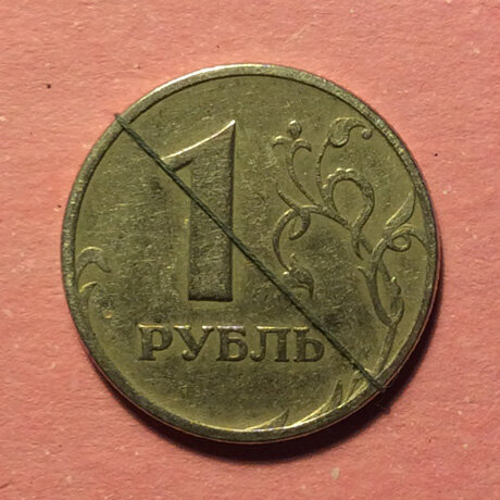 Реверс