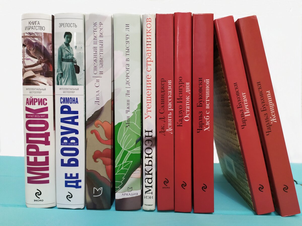 Книжный правые. Издательство эксклюзивная классика. АСТ эксклюзивная классика. Книги эксклюзивной классики. Издательство Аркадия.