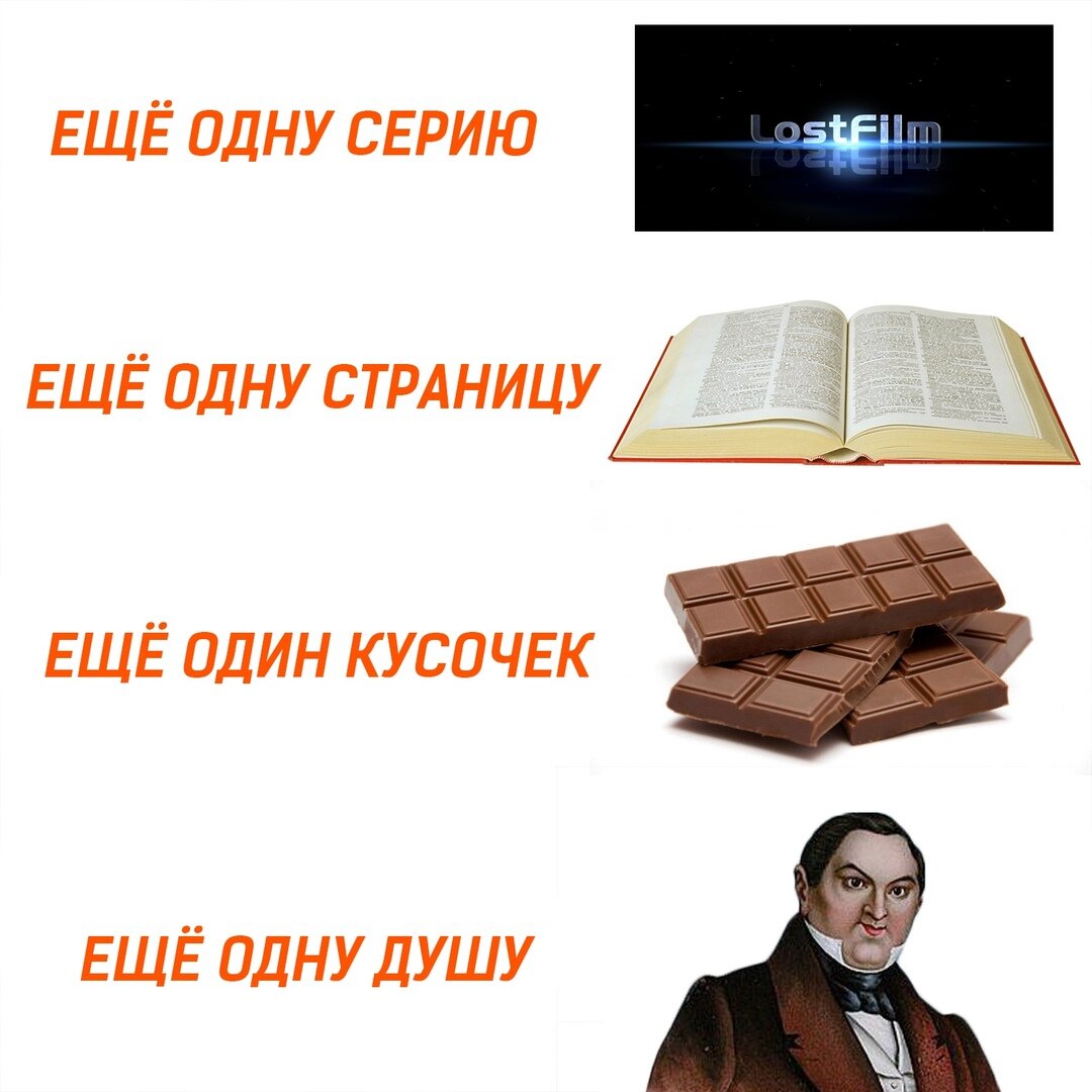 Литература девятого класса. Мнение старшеклассницы спустя год | всё зависит  от контекста | Дзен