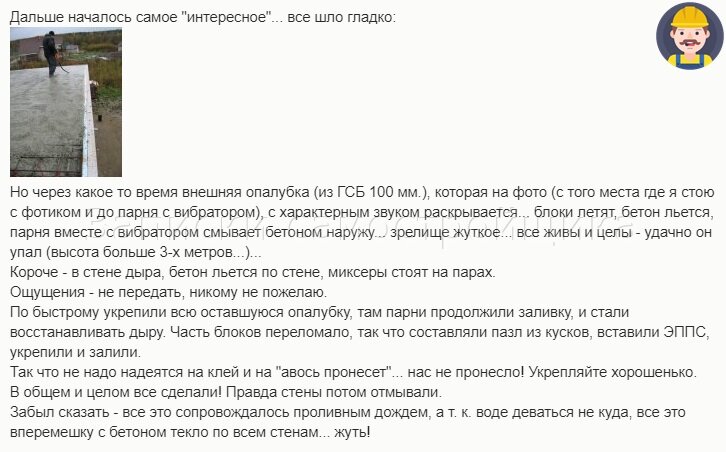 Пример с форума.
