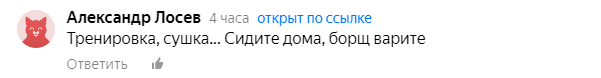 Я о таких пользователях, которые отмечаются в комментариях, не неся никакого конструктива, кроме просто желания кого-нибудь оскорбить