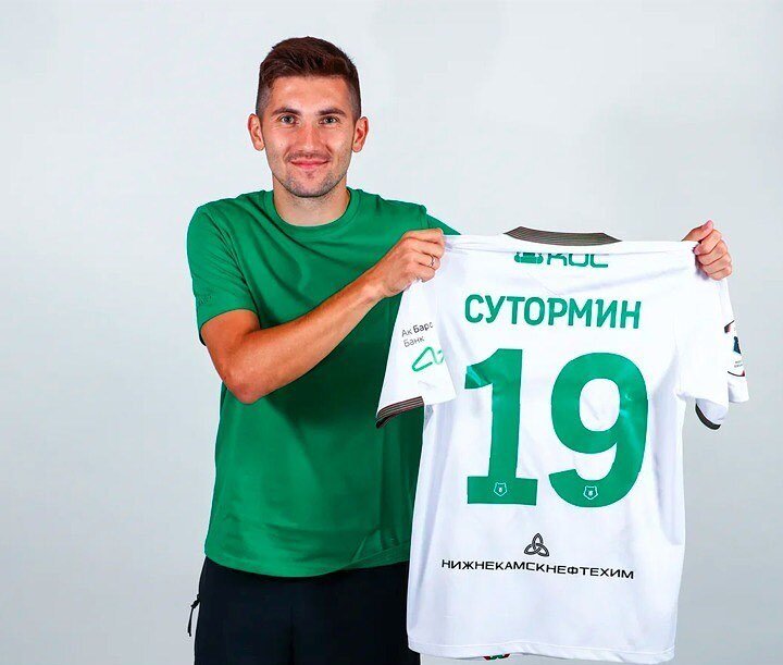 Фото: ФК «Рубин»