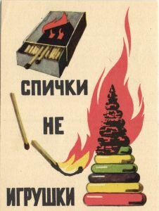 Подбираю иллюстрации к материалу Игоря. Но "тот самый" плакат пока не нашла