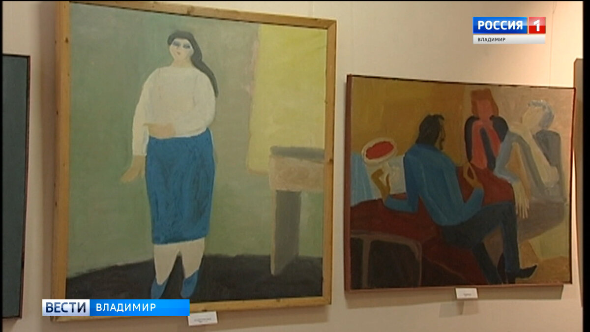 Фото "Вести-Владимир"