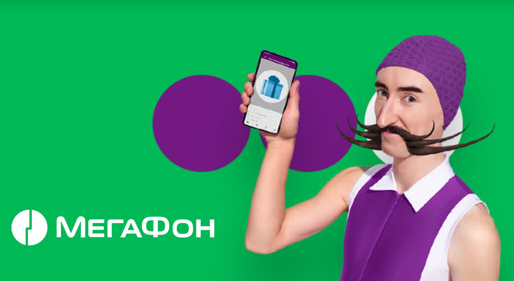 Говорящая реклама Megafon