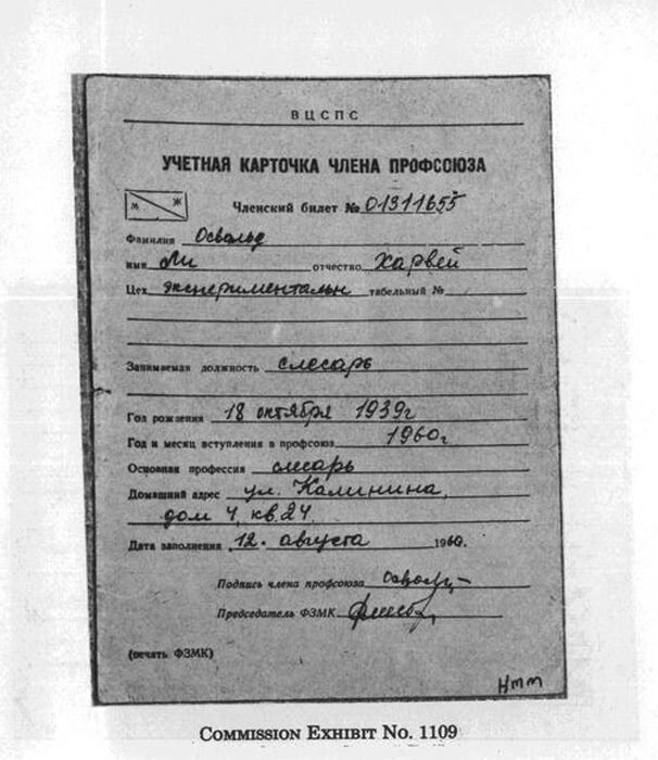 Профсоюзный билет Освальда