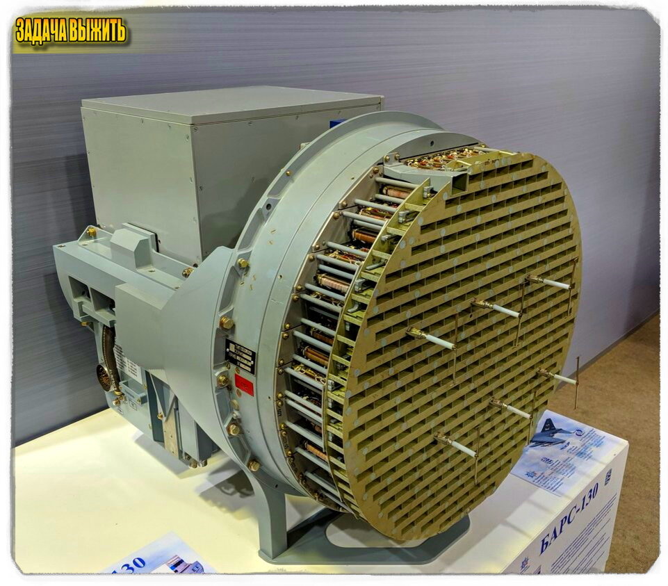 Источник: Твиттер. БРЛС Барс-130.