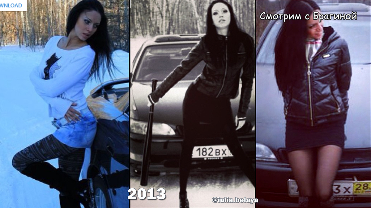 Юлия Белая (@iulia.belaya) 