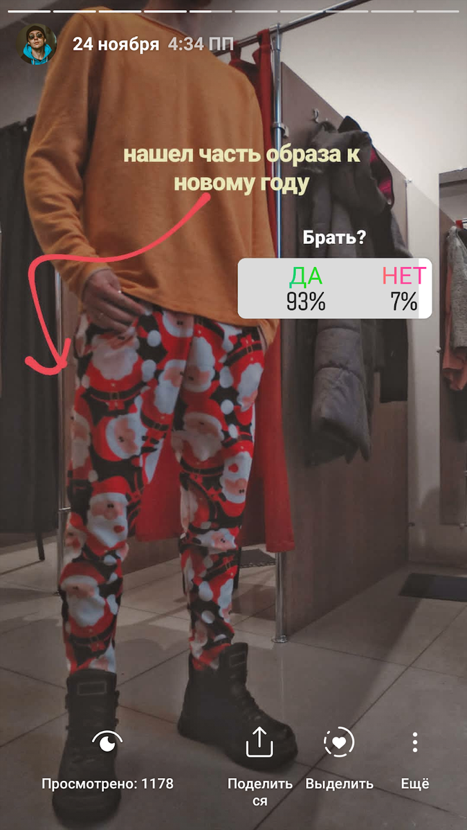 Новосибирск,  декабрь 2019