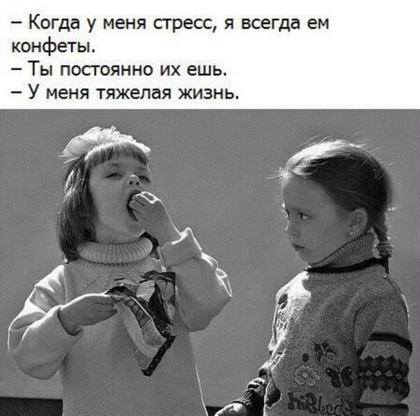 Фото предоставлено сайтом http://anekdotig.ru 