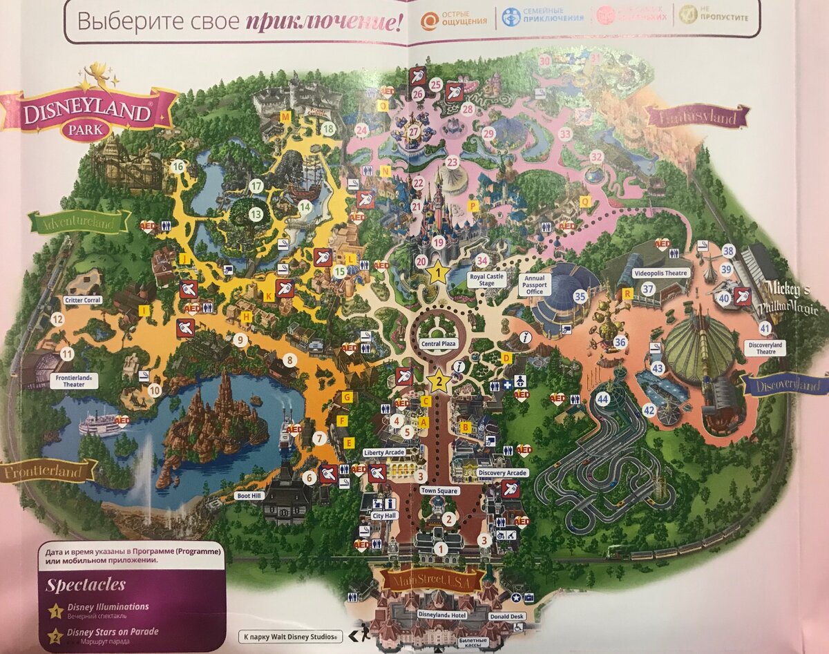 Карта Disneyland Park