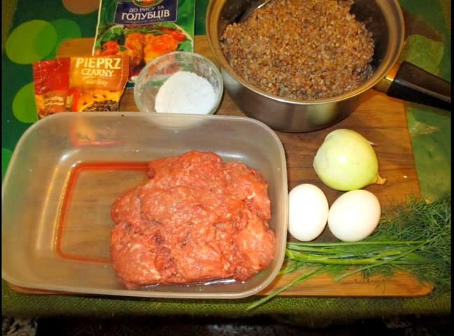 Ингредиенты.