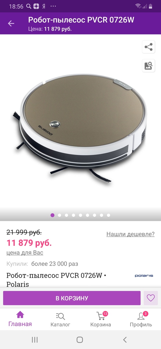 Топ 5 лучших подарков для мужчин и женщин