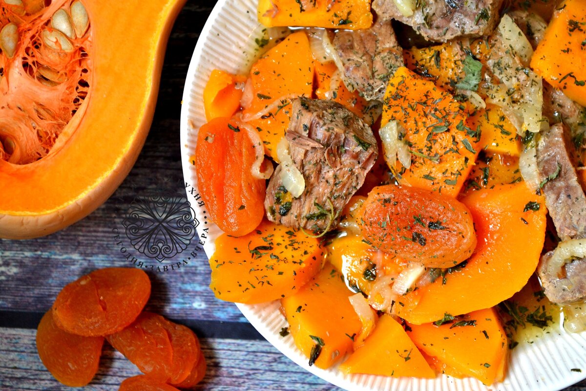 Очень вкусное и яркое блюдо :) Отварить говядину.
Поджарить лук до золотистого цвета на топленом масле. Добавить нарезанную кусочками тыкву, мясо, долить бульона и варить на самом маленьком огне. Не забываем посолить и, если хотите, поперчить.
Когда тыква практически готова, добавить курагу, сушеную мяту. Потомить пару минут и снять с огня.
#тыква #курага #армянскаякухня #мясо 