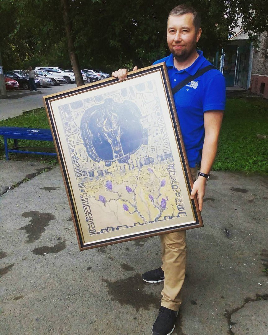 Фото из личного архива.