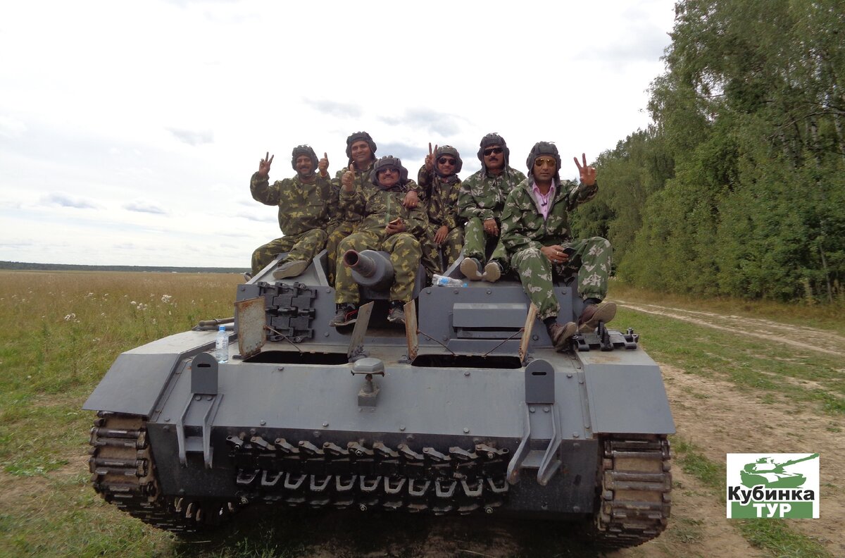 Фото из личного архива компании КубинкаТур