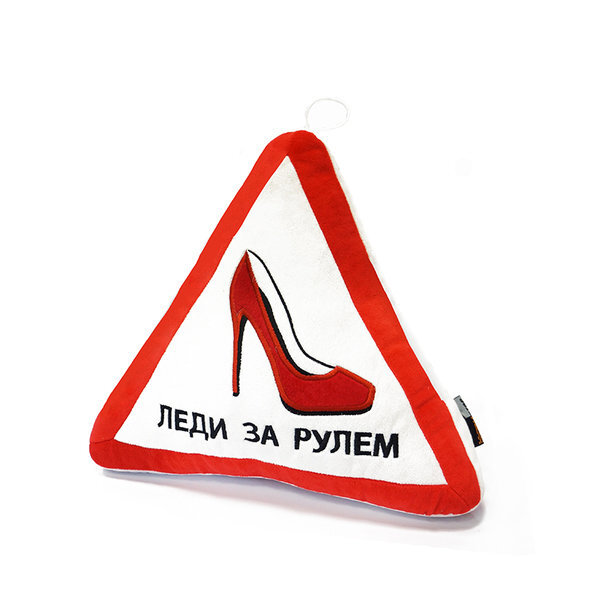 Автоледи картинки прикольные