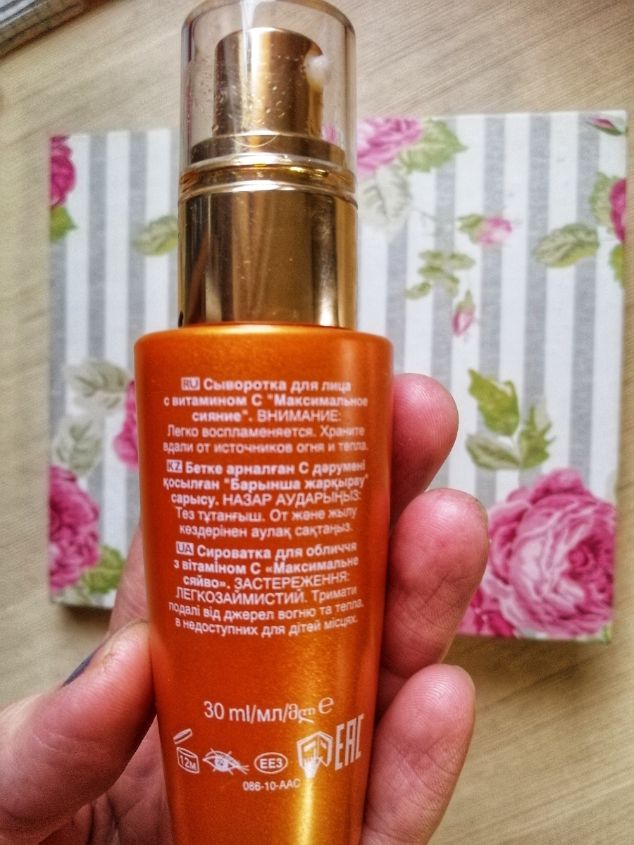 Большой объем 