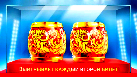 Картинка из рекламы