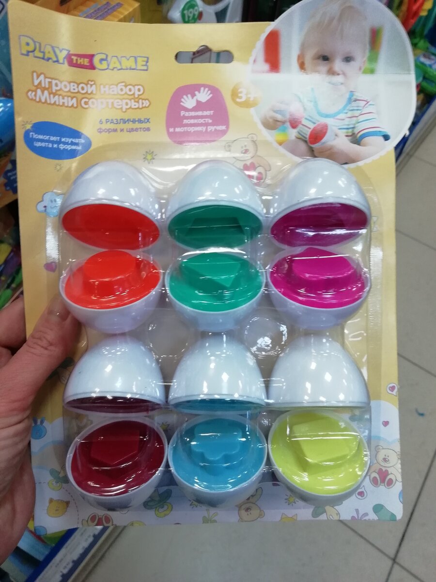 Игровой набор "Мини сортеры" 99 р. 