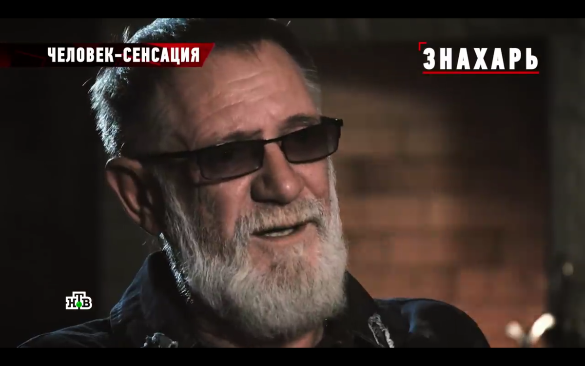 А зрение себе чего не излечил?