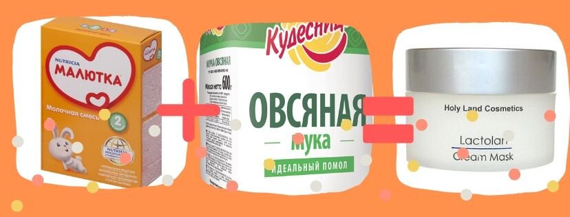 Домашняя маска для шелковых рук с секретным ингредиентом