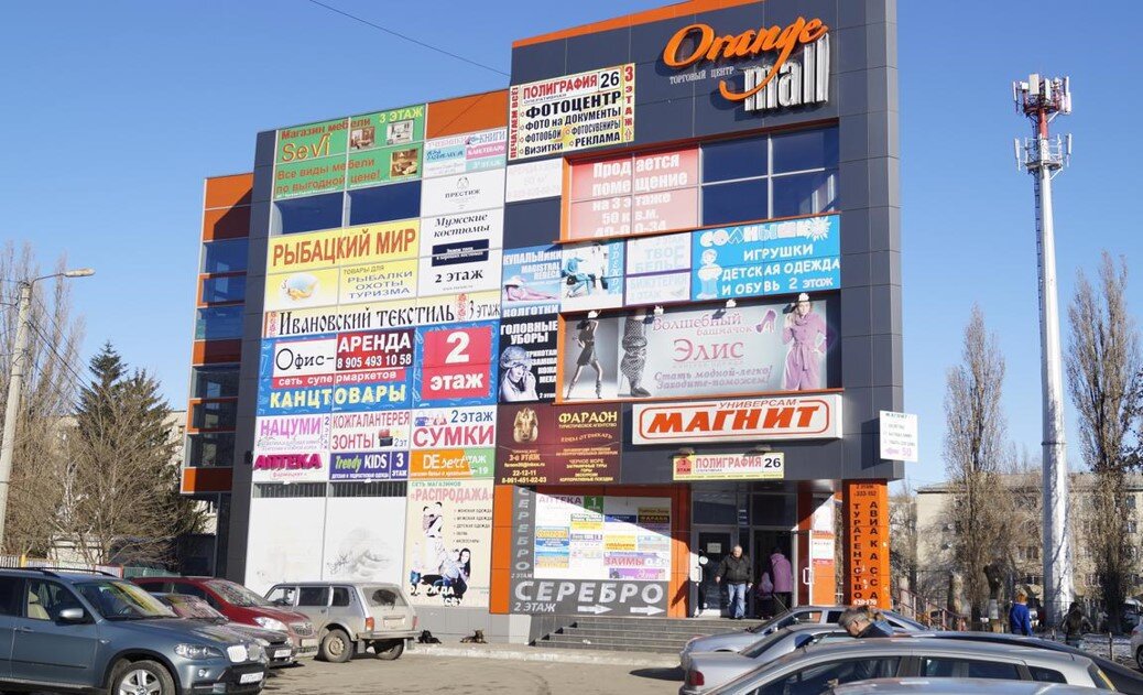 Эта как бы безобидное нагромождение рекламы наносит ежедневный урон вашей психике до тех пор, пока вы её замечаете. Лишь когда оно станет привычным фоном, вред несколько снизится, но всё-таки не до нуля.