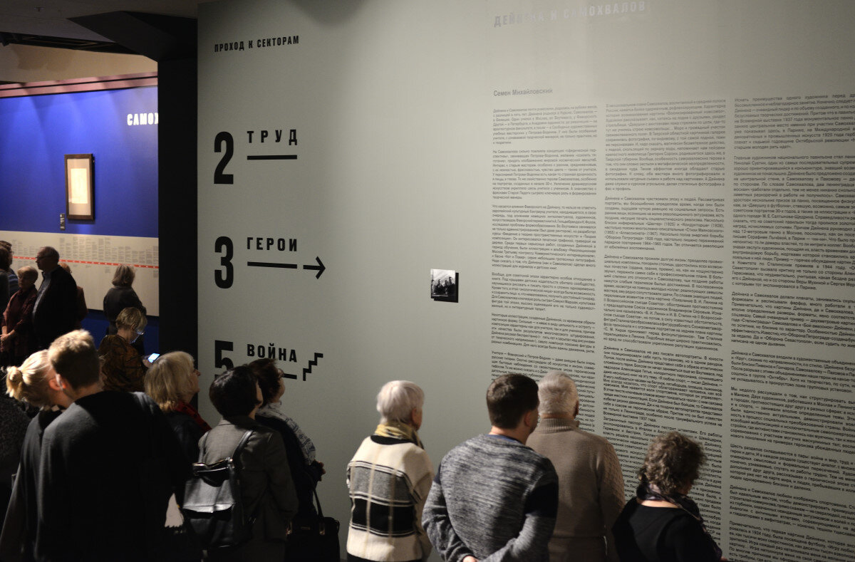 Фотограф: Ирина Садова.