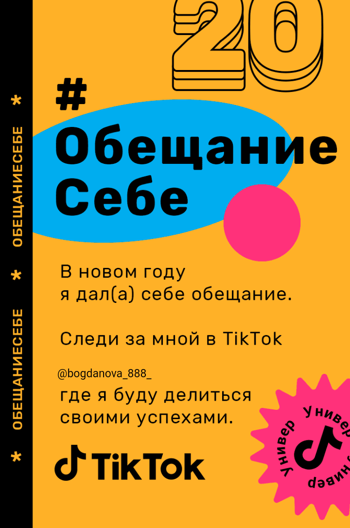 Я хочу поделиться с вами своими успехами,я хорошо готовлю,люблю готовить супы,курицу в духовке,шарлотку 