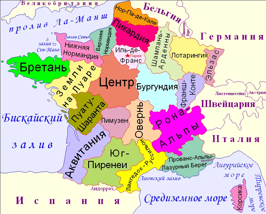 Бельгия презентация 3 класс. Провинция и страна одно название. Региональная карта европы. Римская империя 1 век нашей эры. Провинция и страна одно название.